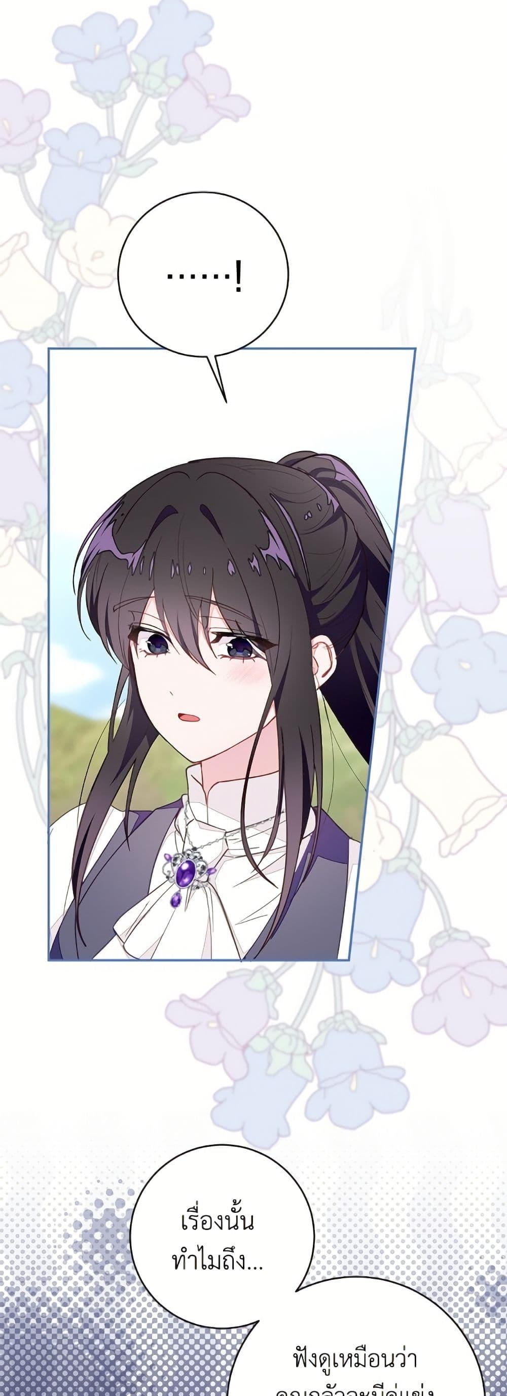 Manga-lc-com อ่านมังงะ อ่านการ์ตูน ออนไลน์ ฟรี The Bad Ending Of The Otome Game ตอนที่ 1 2 3 4 5 6 7 8 9 10 11 12 13 14 ฟรี ไม่มีโฆษณา Manga-lc - อ่าน มังงะ อ่าน การ์ตูน ออนไลน์ อ่านมังงะ ฟรี