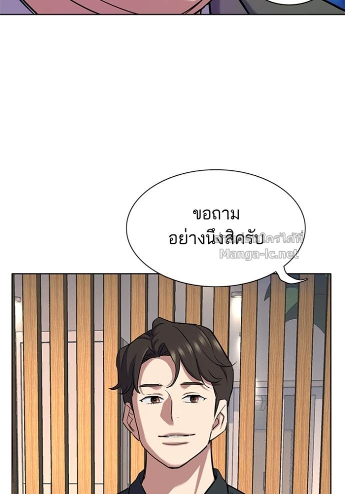 Doujin-Lc- อ่าน โดจิน มังฮวา เกาหลี ญี่ปุ่น จีน แปลไทย Reborn Rich ตอนที่ 1 2 3 4 5 6 7 8 9 10 11 12 13 14 ฟรี ไม่มีโฆษณา อ่าน โดจิน Manhwa เกาหลี ญี่ปุ่น จีน เรามีครบ คัดมาให้เน้นๆ โดจิน 18+ รับประกันความฟินโดย Doujin Lc