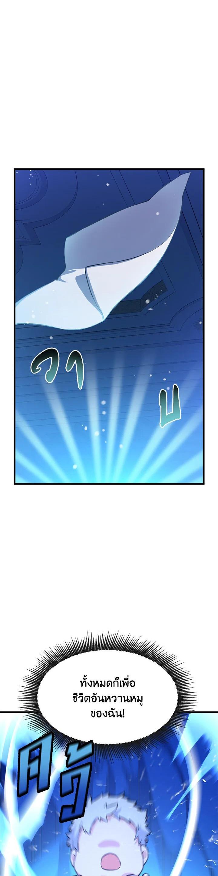 Manga-lc-com อ่านมังงะ อ่านการ์ตูน ออนไลน์ ฟรี How the Pro in His Past Life Sucks the Sweet Honey ตอนที่ 1 2 3 4 5 6 7 8 9 10 11 12 13 14 ฟรี ไม่มีโฆษณา Manga-lc - อ่าน มังงะ อ่าน การ์ตูน ออนไลน์ อ่านมังงะ ฟรี