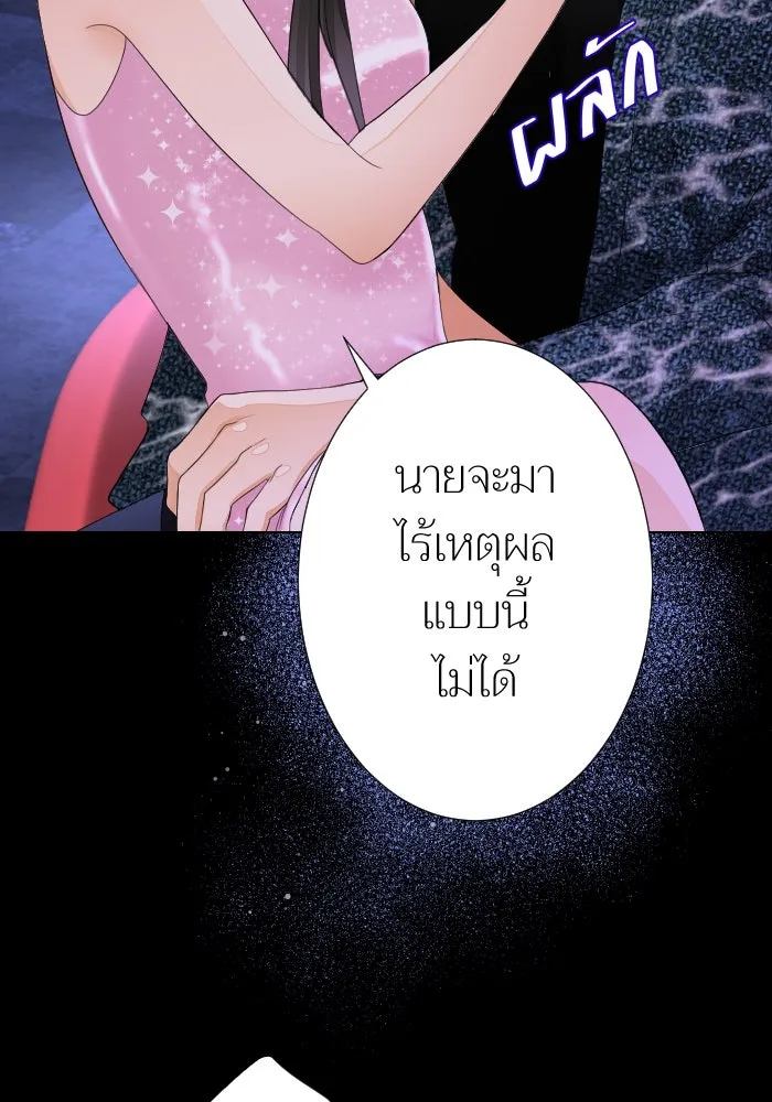 2nd Love หนุ่มเฮ้วสาวbrเปรี้ยวรักเดียวโด ตอนที่ 18 รูปที่ 5