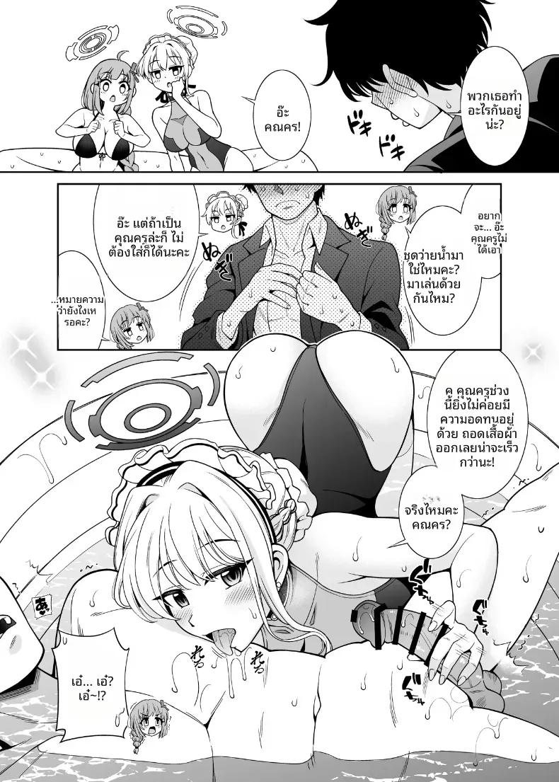 Doujin-Lc- อ่าน โดจิน มังฮวา เกาหลี ญี่ปุ่น จีน แปลไทย เหล่านักเรียนริมสระ (Shikigami Kuroko) ตอนที่ 1 2 3 4 5 6 7 8 9 10 11 12 13 14 ฟรี ไม่มีโฆษณา อ่าน โดจิน Manhwa เกาหลี ญี่ปุ่น จีน เรามีครบ คัดมาให้เน้นๆ โดจิน 18+ รับประกันความฟินโดย  Doujin Lc