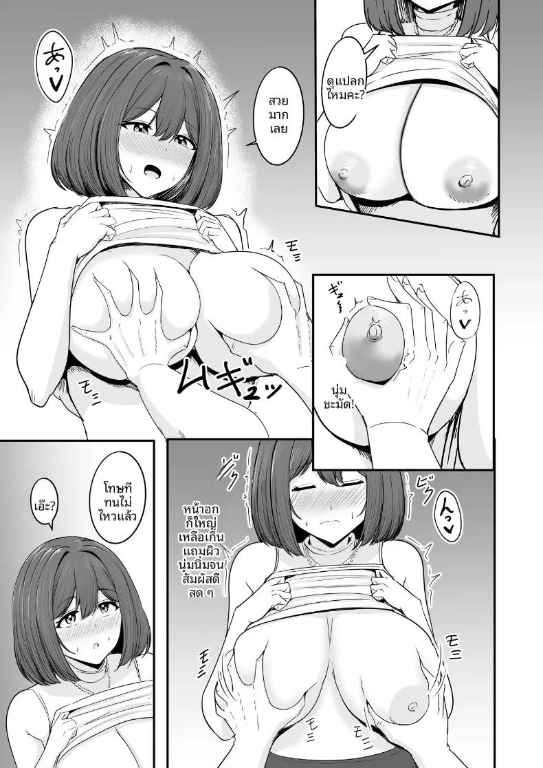Doujin-Lc- อ่าน โดจิน มังฮวา เกาหลี ญี่ปุ่น จีน แปลไทย ที่สองก็ไม่เป็นไร (Aizawa Uji) ตอนที่ 1 2 3 4 5 6 7 8 9 10 11 12 13 14 ฟรี ไม่มีโฆษณา อ่าน โดจิน Manhwa เกาหลี ญี่ปุ่น จีน เรามีครบ คัดมาให้เน้นๆ โดจิน 18+ รับประกันความฟินโดย  Doujin Lc