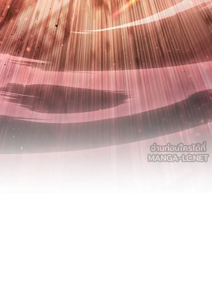 เกมของยอดมนุษย์ ตอนที่ 113 รูปที่ 180