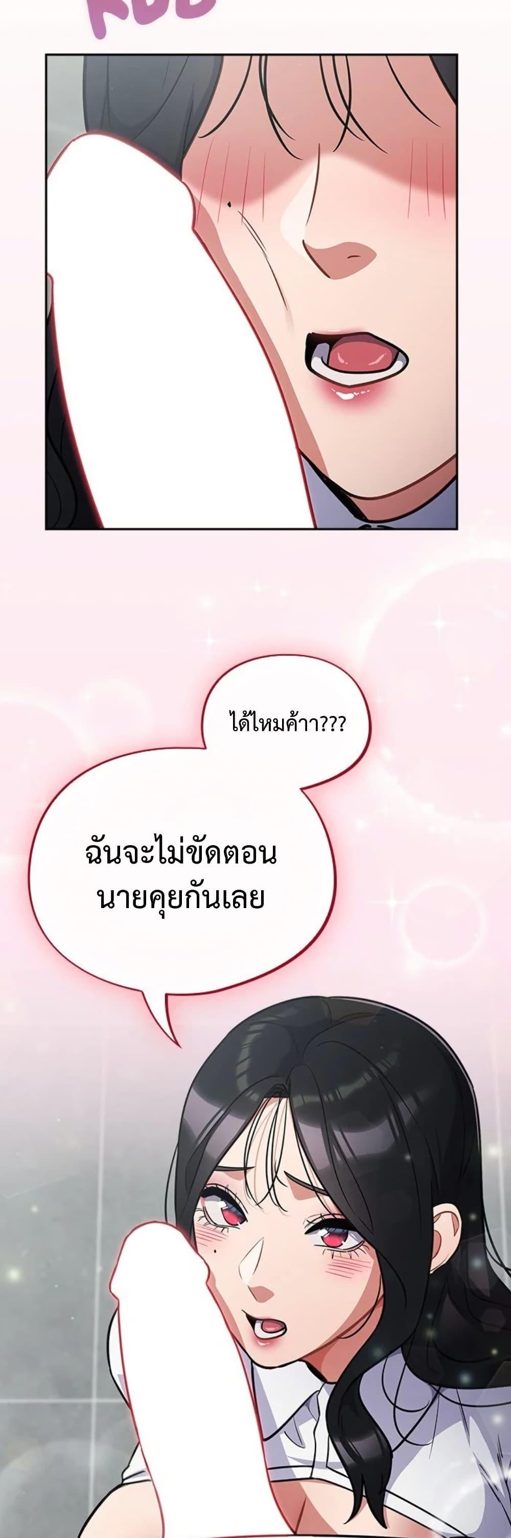 Doujin-Lc- อ่าน โดจิน มังฮวา เกาหลี ญี่ปุ่น จีน แปลไทย Idiot Virus ตอนที่ 1 2 3 4 5 6 7 8 9 10 11 12 13 14 ฟรี ไม่มีโฆษณา อ่าน โดจิน Manhwa เกาหลี ญี่ปุ่น จีน เรามีครบ คัดมาให้เน้นๆ โดจิน 18+ รับประกันความฟินโดย  Doujin Lc