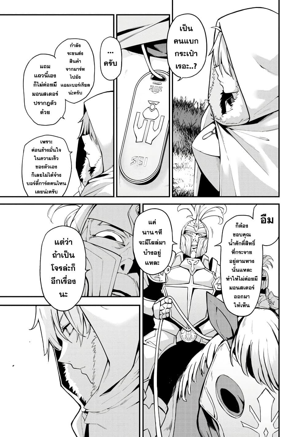 Manga-lc-com อ่านมังงะ อ่านการ์ตูน ออนไลน์ ฟรี Tensei ni Hakobi Jin no Isekai Kouryakuhou เกิดใหม่เป็นคนแบกกระเป๋า ตอนที่ 1 2 3 4 5 6 7 8 9 10 11 12 13 14 ฟรี ไม่มีโฆษณา Manga-lc - อ่าน มังงะ อ่าน การ์ตูน ออนไลน์ อ่านมังงะ ฟรี