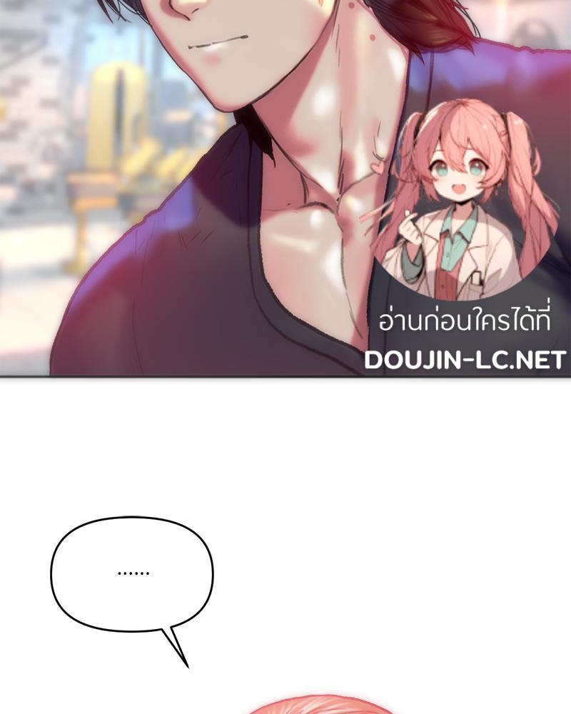 Doujin-Lc- อ่าน โดจิน มังฮวา เกาหลี ญี่ปุ่น จีน แปลไทย เมืองกระหายรัก ตอนที่ 1 2 3 4 5 6 7 8 9 10 11 12 13 14 ฟรี ไม่มีโฆษณา อ่าน โดจิน Manhwa เกาหลี ญี่ปุ่น จีน เรามีครบ คัดมาให้เน้นๆ โดจิน 18+ รับประกันความฟินโดย  Doujin Lc