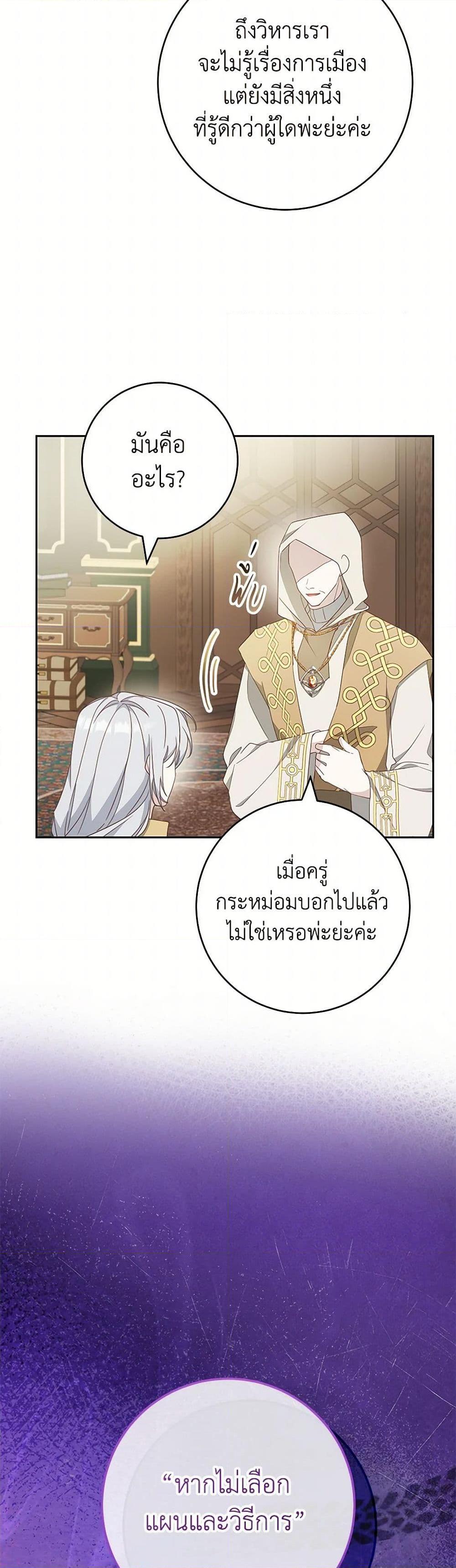 Manga-lc-com อ่านมังงะ อ่านการ์ตูน ออนไลน์ ฟรี Please Treat Your Friends Preciously ตอนที่ 1 2 3 4 5 6 7 8 9 10 11 12 13 14 ฟรี ไม่มีโฆษณา Manga-lc - อ่าน มังงะ อ่าน การ์ตูน ออนไลน์ อ่านมังงะ ฟรี