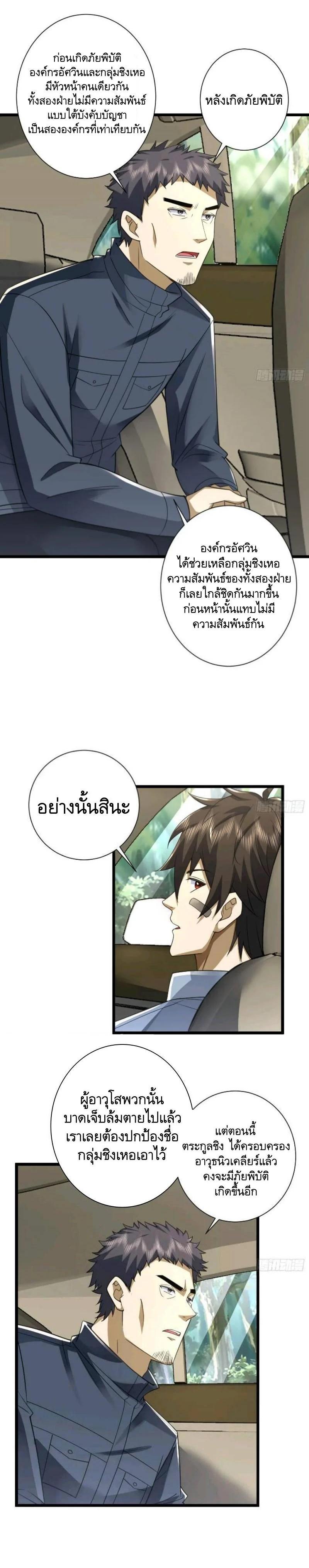 Manga-lc-com อ่านมังงะ อ่านการ์ตูน ออนไลน์ ฟรี The First Order ตอนที่ 1 2 3 4 5 6 7 8 9 10 11 12 13 14 ฟรี ไม่มีโฆษณา Manga-lc - อ่าน มังงะ อ่าน การ์ตูน ออนไลน์ อ่านมังงะ ฟรี