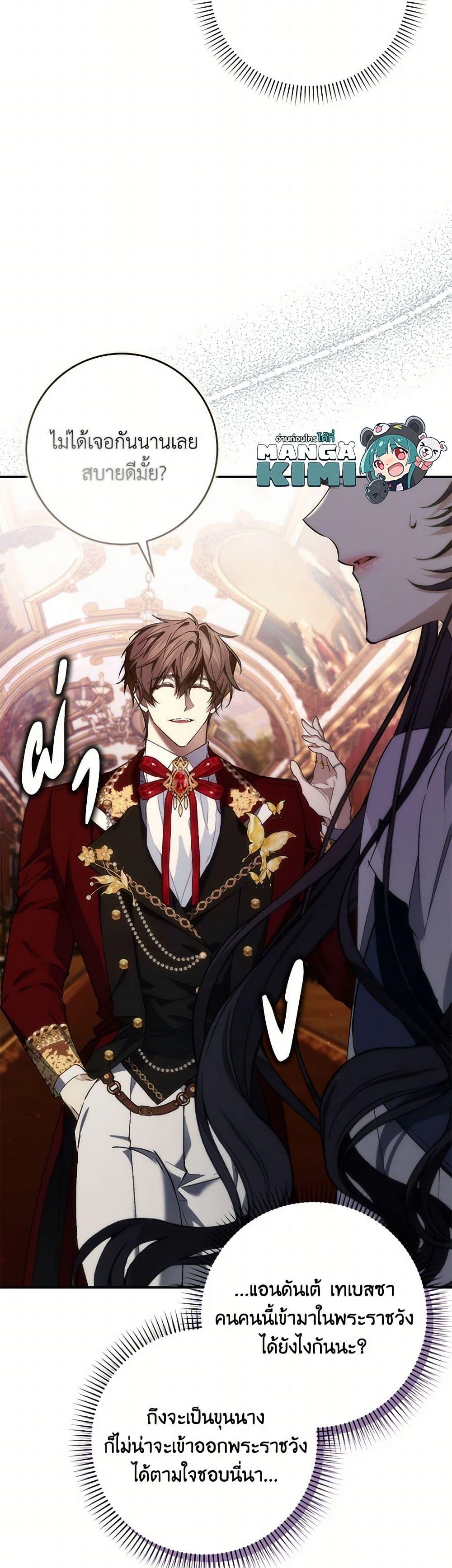 Manga-lc-com อ่านมังงะ อ่านการ์ตูน ออนไลน์ ฟรี I Won’t Pick Up The Trash I Threw Away Again ตอนที่ 1 2 3 4 5 6 7 8 9 10 11 12 13 14 ฟรี ไม่มีโฆษณา Manga-lc - อ่าน มังงะ อ่าน การ์ตูน ออนไลน์ อ่านมังงะ ฟรี