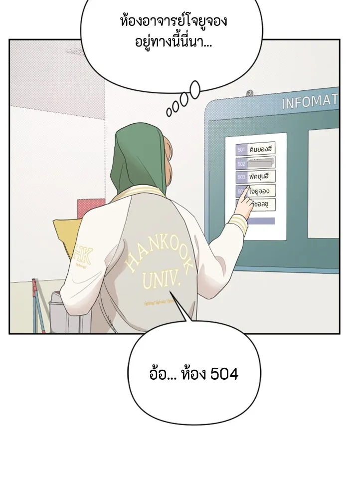 จริง ๆ แล้ว โอบารัมน่ะ… ตอนที่ 3 รูปที่ 61