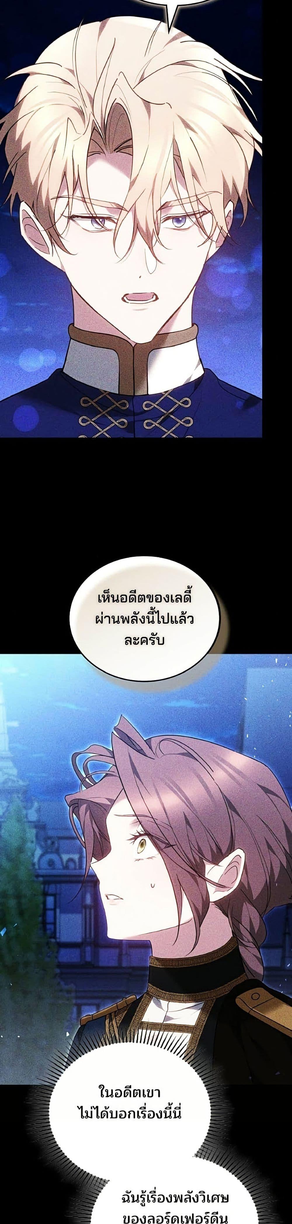 Manga-lc-com อ่านมังงะ อ่านการ์ตูน ออนไลน์ ฟรี The Reason Why the Villainess Picked up a Sword ตอนที่ 1 2 3 4 5 6 7 8 9 10 11 12 13 14 ฟรี ไม่มีโฆษณา Manga-lc - อ่าน มังงะ อ่าน การ์ตูน ออนไลน์ อ่านมังงะ ฟรี