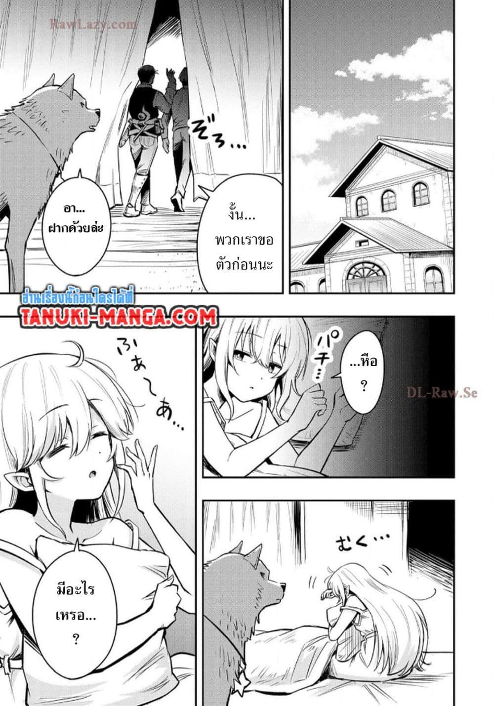 Manga-lc-com อ่านมังงะ อ่านการ์ตูน ออนไลน์ ฟรี Aru Hi, Damin wo Musabotte Itara Ichizoku kara Tsuihousarete Mori ni Suteraremashita ตอนที่ 1 2 3 4 5 6 7 8 9 10 11 12 13 14 ฟรี ไม่มีโฆษณา Manga-lc - อ่าน มังงะ อ่าน การ์ตูน ออนไลน์ อ่านมังงะ ฟรี