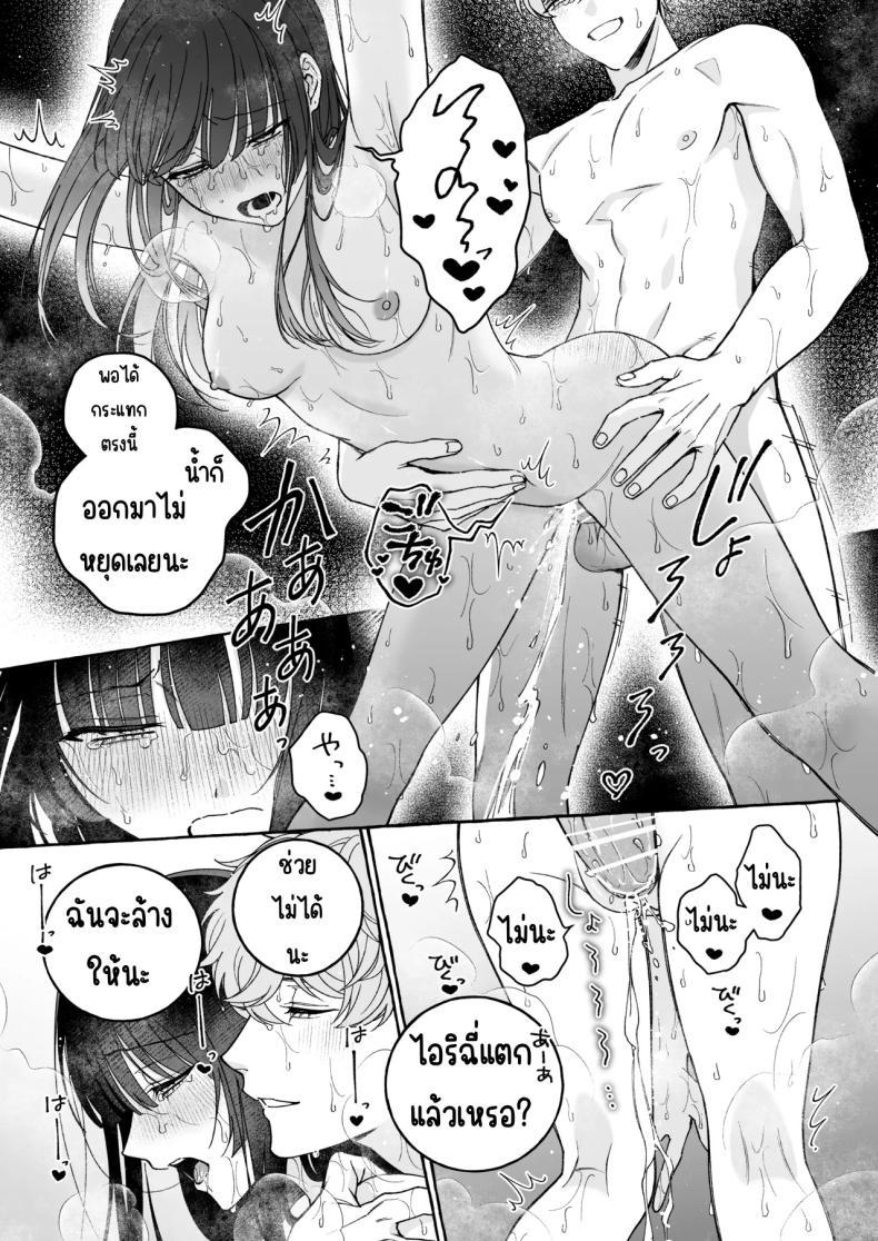 Doujin-Lc- อ่าน โดจิน มังฮวา เกาหลี ญี่ปุ่น จีน แปลไทย ถึงตาของฉันแล้ว [THE Waidan (Luria)] _Oshi_ ni Dakareru Junban ga, Watashi no Toko made Mawatte Kita ตอนที่ 1 2 3 4 5 6 7 8 9 10 11 12 13 14 ฟรี ไม่มีโฆษณา อ่าน โดจิน Manhwa เกาหลี ญี่ปุ่น จีน เรามีครบ คัดมาให้เน้นๆ โดจิน 18+ รับประกันความฟินโดย  Doujin Lc