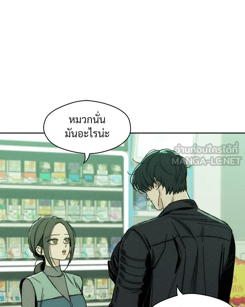 บุปผารุ่มราคะ ตอนที่ 12 รูปที่ 105