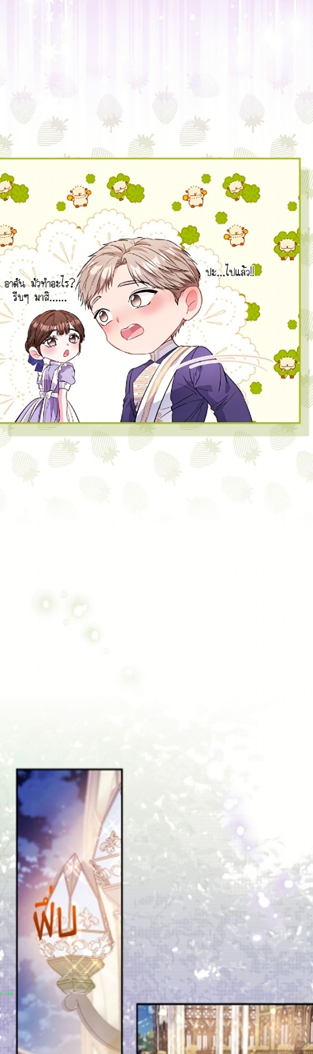 Manga-lc-com อ่านมังงะ อ่านการ์ตูน ออนไลน์ ฟรี I’m the Princess of All ตอนที่ 1 2 3 4 5 6 7 8 9 10 11 12 13 14 ฟรี ไม่มีโฆษณา Manga-lc - อ่าน มังงะ อ่าน การ์ตูน ออนไลน์ อ่านมังงะ ฟรี