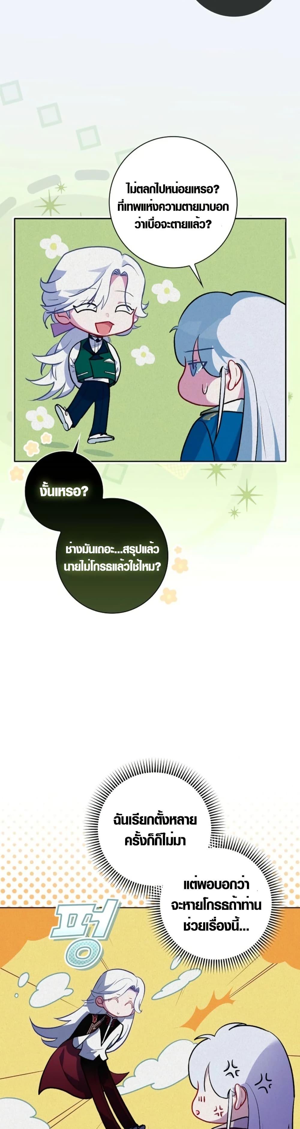 Manga-lc-com อ่านมังงะ อ่านการ์ตูน ออนไลน์ ฟรี Seian ตอนที่ 1 2 3 4 5 6 7 8 9 10 11 12 13 14 ฟรี ไม่มีโฆษณา Manga-lc - อ่าน มังงะ อ่าน การ์ตูน ออนไลน์ อ่านมังงะ ฟรี