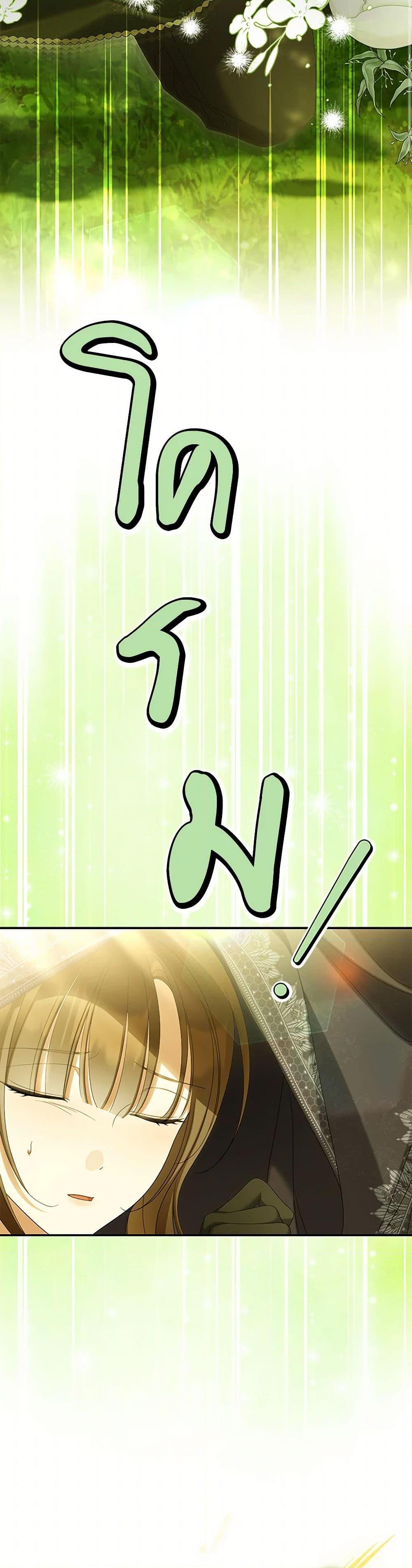 Manga-lc-com อ่านมังงะ อ่านการ์ตูน ออนไลน์ ฟรี Why Are You Obsessed With Your Fake Wife ตอนที่ 1 2 3 4 5 6 7 8 9 10 11 12 13 14 ฟรี ไม่มีโฆษณา Manga-lc - อ่าน มังงะ อ่าน การ์ตูน ออนไลน์ อ่านมังงะ ฟรี