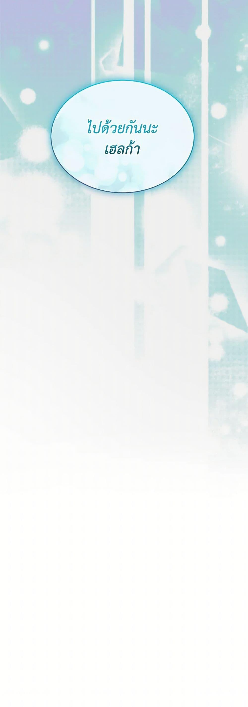 Manga-lc-com อ่านมังงะ อ่านการ์ตูน ออนไลน์ ฟรี The Real Daughter Is Back ตอนที่ 1 2 3 4 5 6 7 8 9 10 11 12 13 14 ฟรี ไม่มีโฆษณา Manga-lc - อ่าน มังงะ อ่าน การ์ตูน ออนไลน์ อ่านมังงะ ฟรี