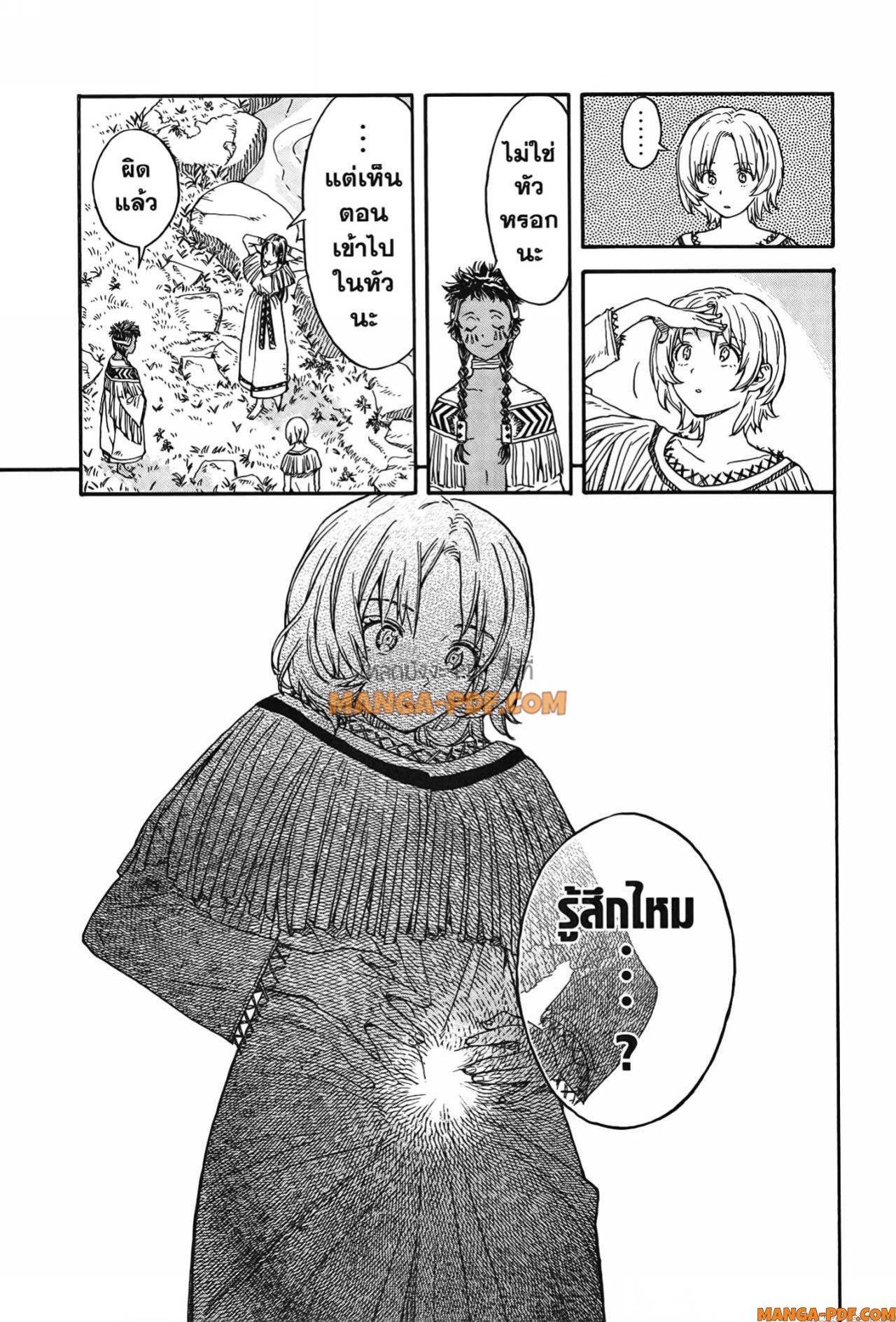 Manga-lc-com อ่านมังงะ อ่านการ์ตูน ออนไลน์ ฟรี Re Cervin ตอนที่ 1 2 3 4 5 6 7 8 9 10 11 12 13 14 ฟรี ไม่มีโฆษณา Manga-lc - อ่าน มังงะ อ่าน การ์ตูน ออนไลน์ อ่านมังงะ ฟรี