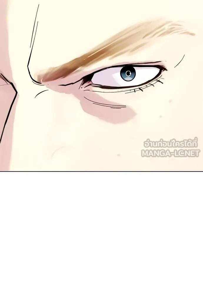 หมาหัวเน่า ตอนที่ 105 รูปที่ 198