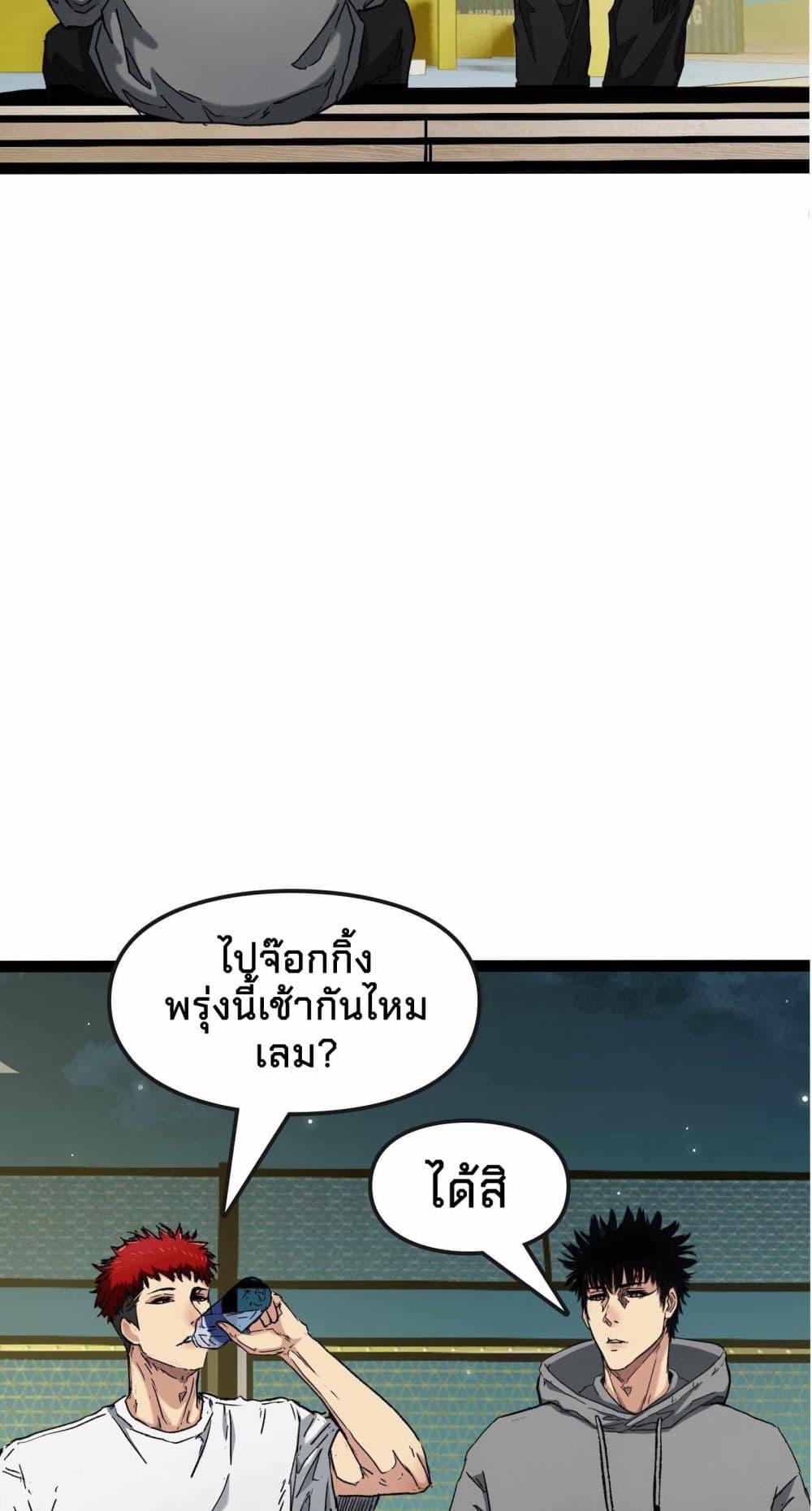 Manga-lc-com อ่านมังงะ อ่านการ์ตูน ออนไลน์ ฟรี Death Speed ตอนที่ 1 2 3 4 5 6 7 8 9 10 11 12 13 14 ฟรี ไม่มีโฆษณา Manga-lc - อ่าน มังงะ อ่าน การ์ตูน ออนไลน์ อ่านมังงะ ฟรี