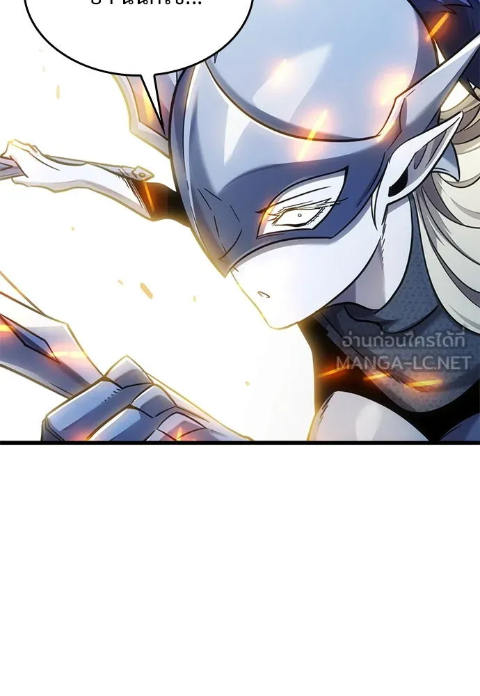 วิถีชาวนาของราชาปีศาจ ตอนที่ 14 รูปที่ 18