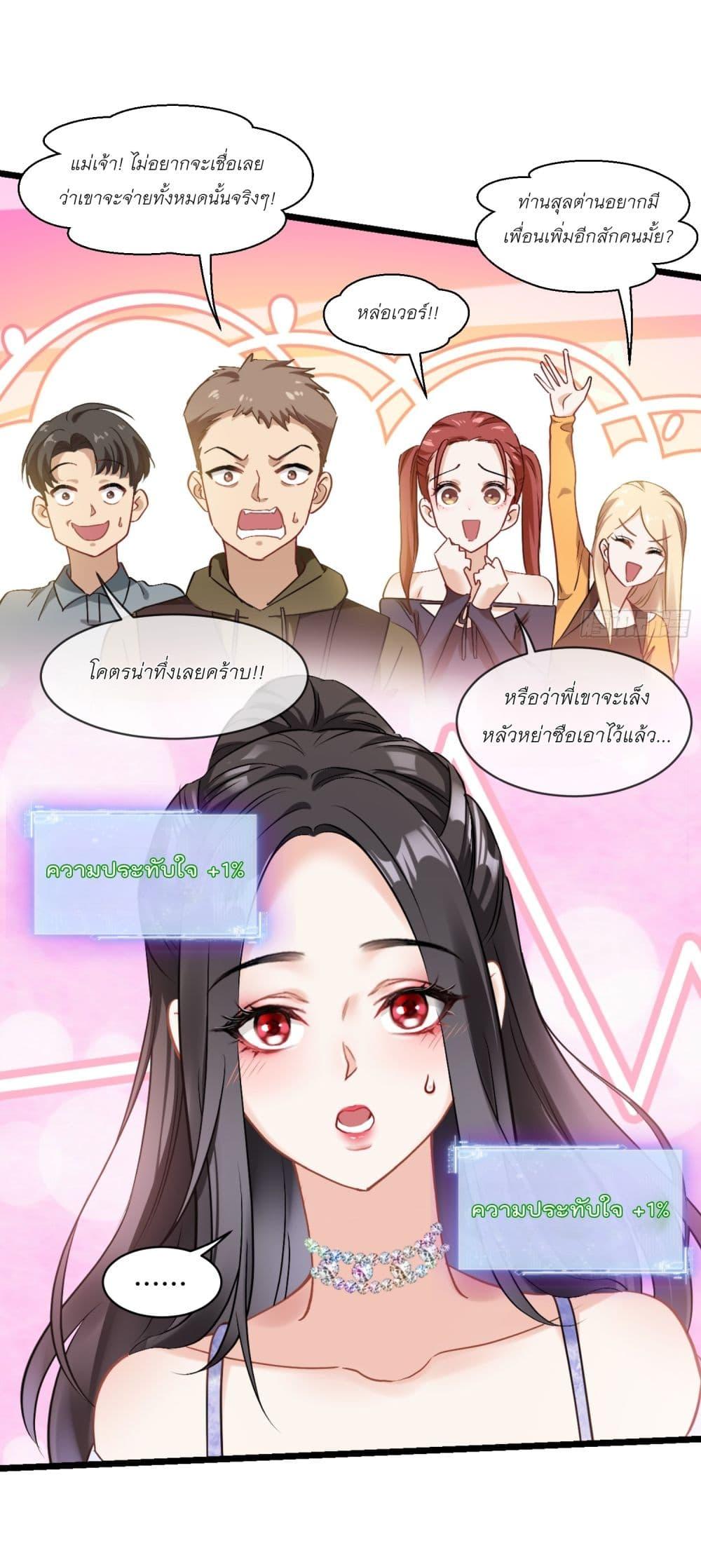 Manga-lc-com อ่านมังงะ อ่านการ์ตูน ออนไลน์ ฟรี Became a Billionaire After Dog Licking Improperly ตอนที่ 1 2 3 4 5 6 7 8 9 10 11 12 13 14 ฟรี ไม่มีโฆษณา Manga-lc - อ่าน มังงะ อ่าน การ์ตูน ออนไลน์ อ่านมังงะ ฟรี