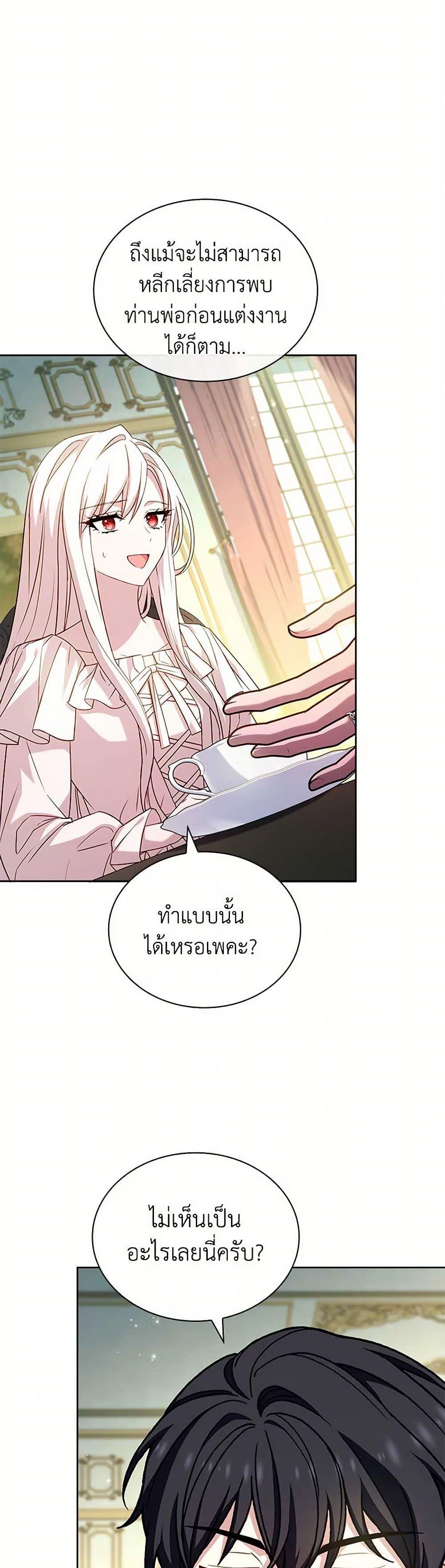 Manga-lc-com อ่านมังงะ อ่านการ์ตูน ออนไลน์ ฟรี The Lady Needs a Break ตอนที่ 1 2 3 4 5 6 7 8 9 10 11 12 13 14 ฟรี ไม่มีโฆษณา Manga-lc - อ่าน มังงะ อ่าน การ์ตูน ออนไลน์ อ่านมังงะ ฟรี