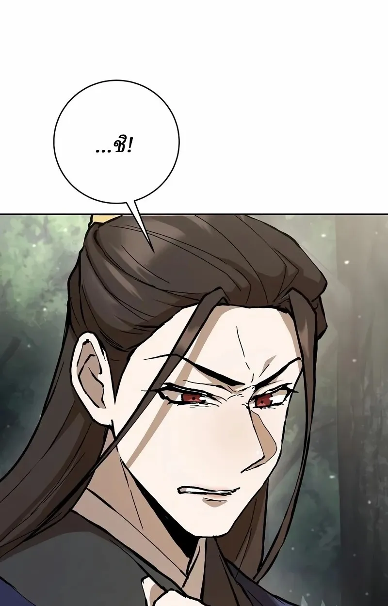 Reborn on the Demonic Cult Battlefield ยอดอ_จฉร_ยะผ_หวนค_น ตอนที่ ตอนที่ 14 รูปที่ 63