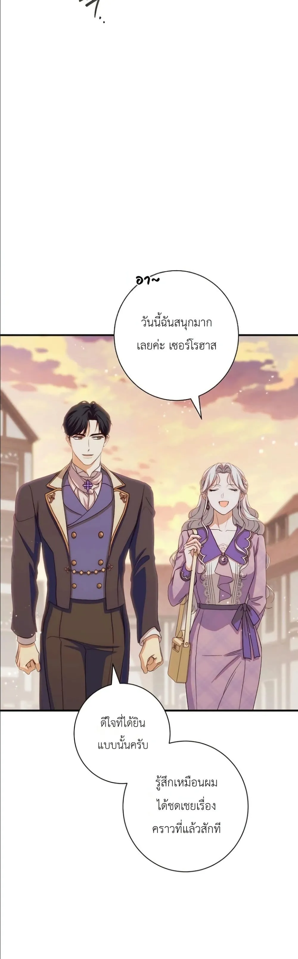 Manga-lc-com อ่านมังงะ อ่านการ์ตูน ออนไลน์ ฟรี Dating the Emperor in Secret, but I Don’t Know About It ตอนที่ 1 2 3 4 5 6 7 8 9 10 11 12 13 14 ฟรี ไม่มีโฆษณา Manga-lc - อ่าน มังงะ อ่าน การ์ตูน ออนไลน์ อ่านมังงะ ฟรี