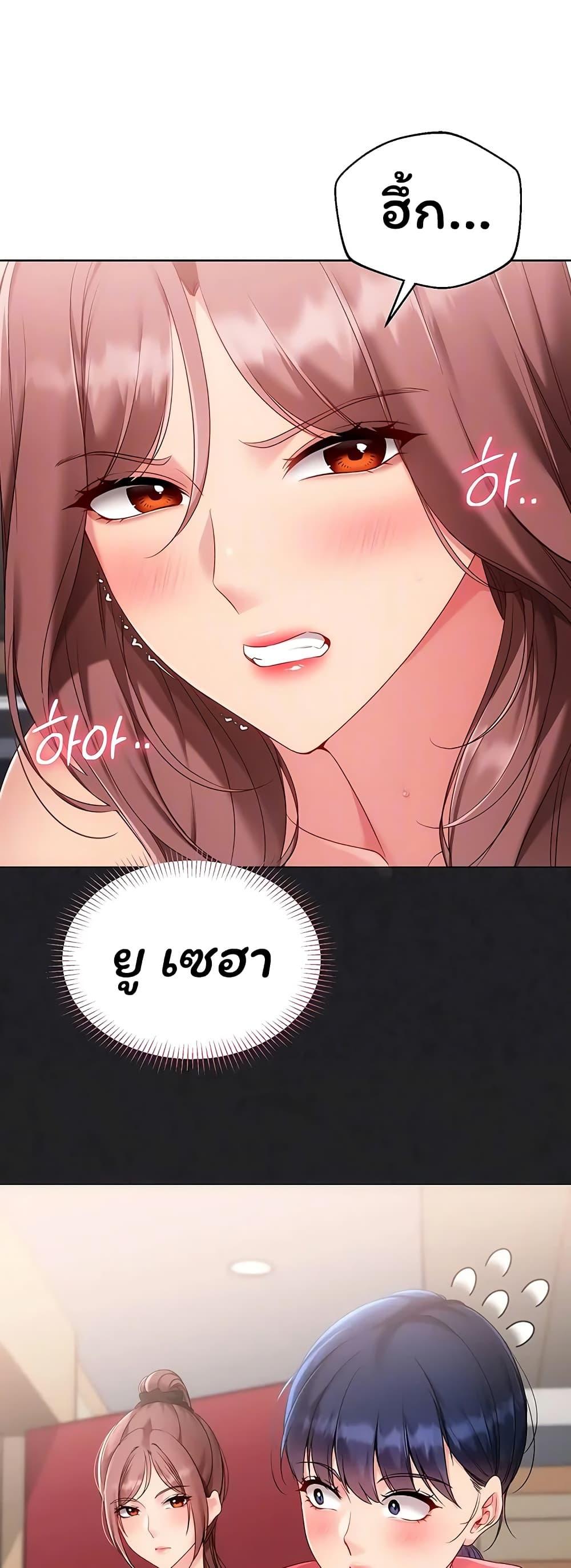 Doujin-Lc- อ่าน โดจิน มังฮวา เกาหลี ญี่ปุ่น จีน แปลไทย Set It! ตอนที่ 1 2 3 4 5 6 7 8 9 10 11 12 13 14 ฟรี ไม่มีโฆษณา อ่าน โดจิน Manhwa เกาหลี ญี่ปุ่น จีน เรามีครบ คัดมาให้เน้นๆ โดจิน 18+ รับประกันความฟินโดย  Doujin Lc