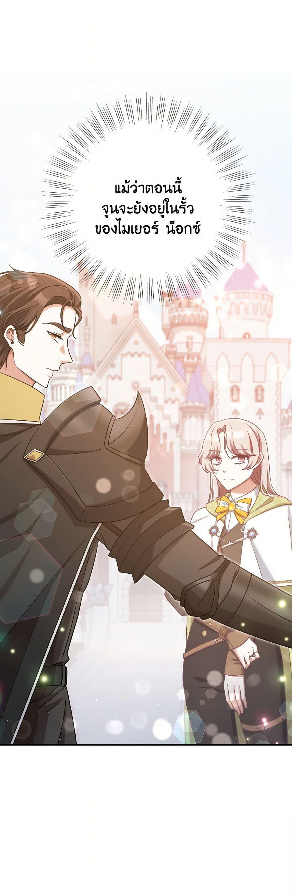 Manga-lc-com อ่านมังงะ อ่านการ์ตูน ออนไลน์ ฟรี I’m Not the Final Boss’ Lover ตอนที่ 1 2 3 4 5 6 7 8 9 10 11 12 13 14 ฟรี ไม่มีโฆษณา Manga-lc - อ่าน มังงะ อ่าน การ์ตูน ออนไลน์ อ่านมังงะ ฟรี