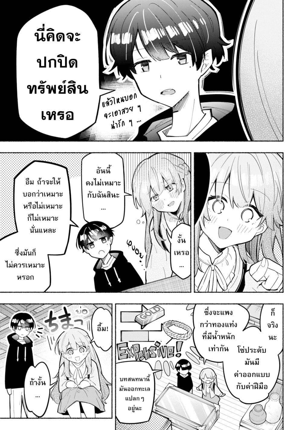 Manga-lc-com อ่านมังงะ อ่านการ์ตูน ออนไลน์ ฟรี This Girl Is Probably Committing Tax Evasion ตอนที่ 1 2 3 4 5 6 7 8 9 10 11 12 13 14 ฟรี ไม่มีโฆษณา Manga-lc - อ่าน มังงะ อ่าน การ์ตูน ออนไลน์ อ่านมังงะ ฟรี