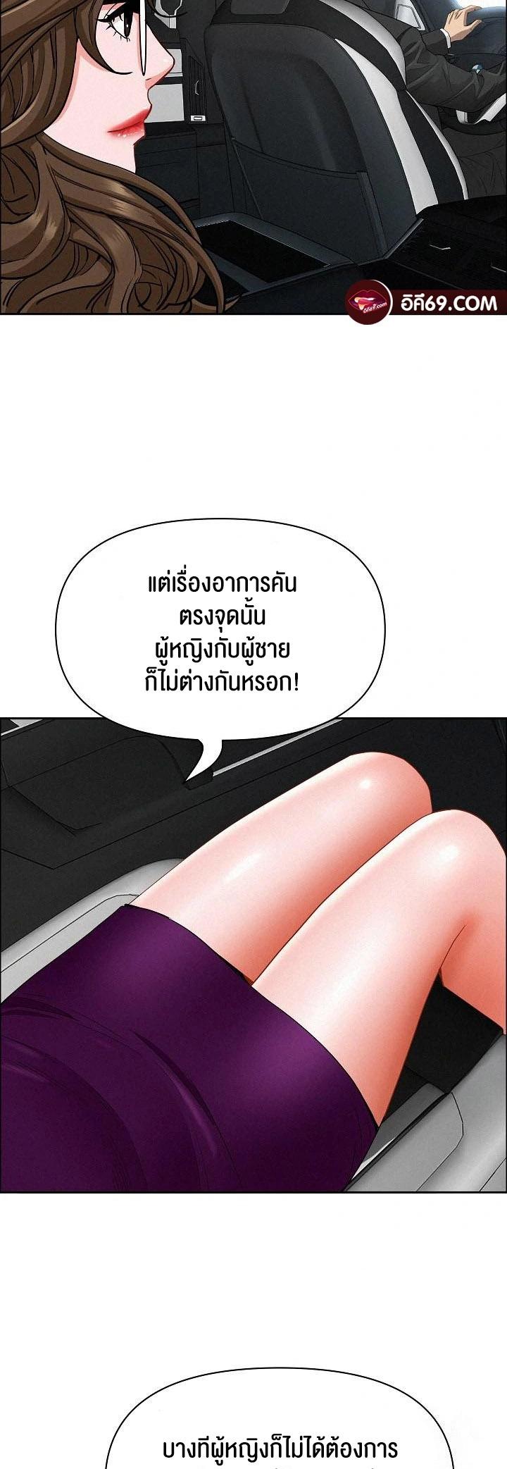 Doujin-Lc- อ่าน โดจิน มังฮวา เกาหลี ญี่ปุ่น จีน แปลไทย Milf Guard ตอนที่ 1 2 3 4 5 6 7 8 9 10 11 12 13 14 ฟรี ไม่มีโฆษณา อ่าน โดจิน Manhwa เกาหลี ญี่ปุ่น จีน เรามีครบ คัดมาให้เน้นๆ โดจิน 18+ รับประกันความฟินโดย  Doujin Lc