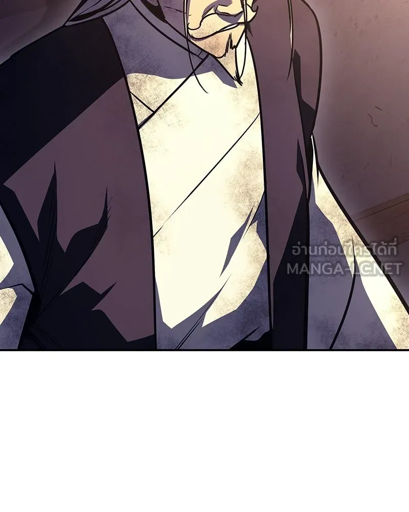 เกิดอีกทีเป็นว่าที่ประมุขลัทธิมาร ตอนที่ 131 รูปที่ 12