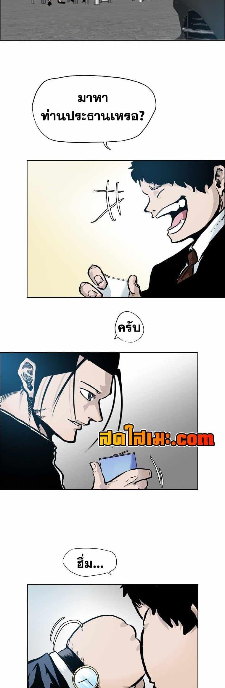 Manga-lc-com อ่านมังงะ อ่านการ์ตูน ออนไลน์ ฟรี Boss in School ตอนที่ 1 2 3 4 5 6 7 8 9 10 11 12 13 14 ฟรี ไม่มีโฆษณา Manga-lc - อ่าน มังงะ อ่าน การ์ตูน ออนไลน์ อ่านมังงะ ฟรี