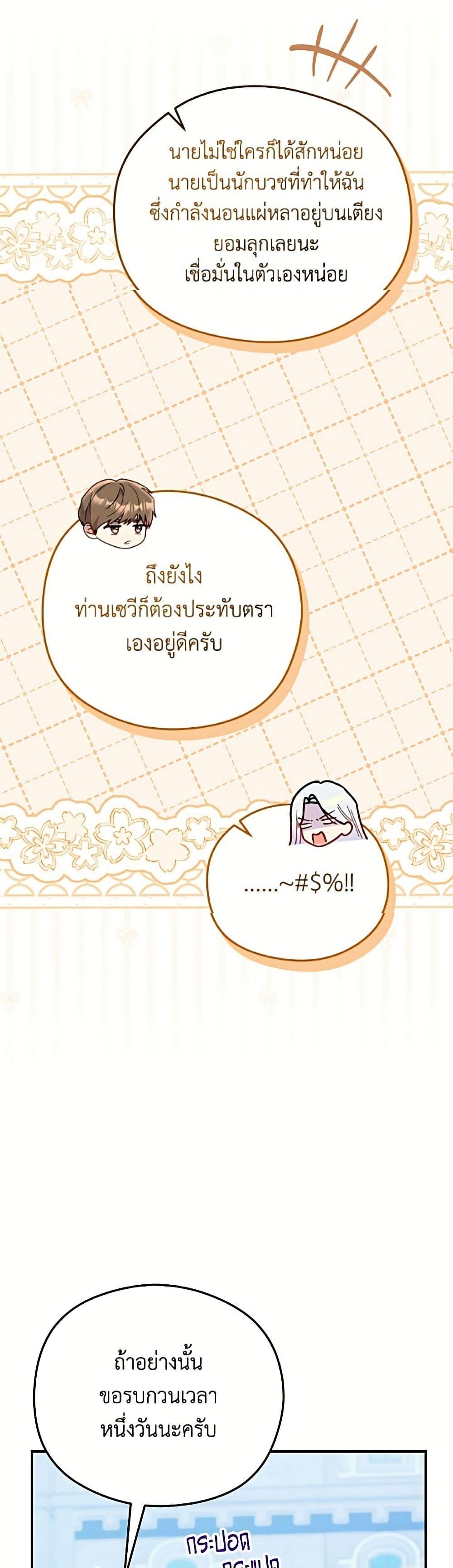 Manga-lc-com อ่านมังงะ อ่านการ์ตูน ออนไลน์ ฟรี The Villainess Captured the Grand Duke ตอนที่ 1 2 3 4 5 6 7 8 9 10 11 12 13 14 ฟรี ไม่มีโฆษณา Manga-lc - อ่าน มังงะ อ่าน การ์ตูน ออนไลน์ อ่านมังงะ ฟรี