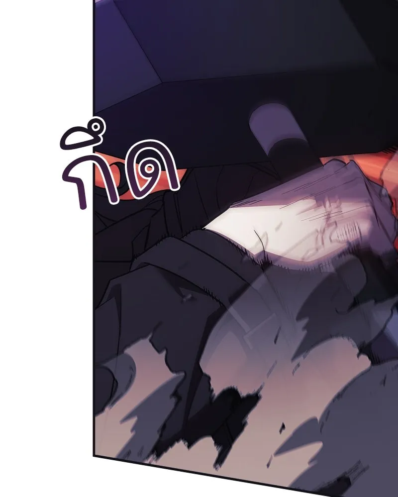 สัปดาห์นี้งดอัปตอนใหม่ ตอนที่ 46 รูปที่ 22