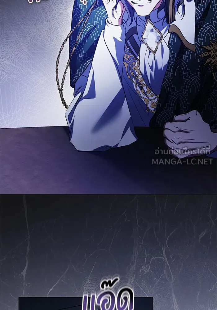 ทางหลุดพ้นของนักบุญลวง ตอนที่ 57 รูปที่ 30