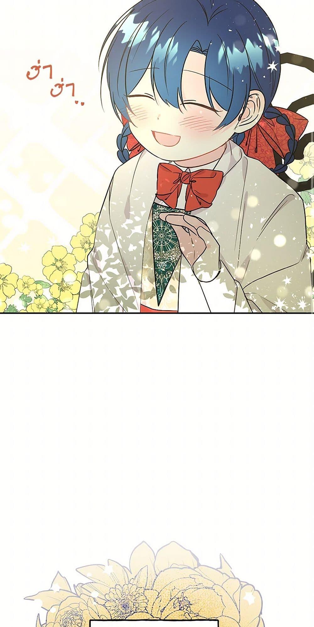 Manga-lc-com อ่านมังงะ อ่านการ์ตูน ออนไลน์ ฟรี Daughter of the Archmage ตอนที่ 1 2 3 4 5 6 7 8 9 10 11 12 13 14 ฟรี ไม่มีโฆษณา Manga-lc - อ่าน มังงะ อ่าน การ์ตูน ออนไลน์ อ่านมังงะ ฟรี