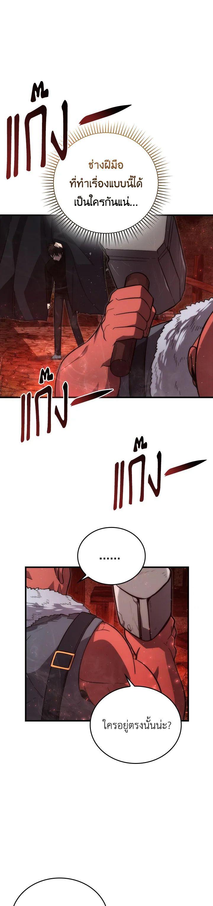 Manga-lc-com อ่านมังงะ อ่านการ์ตูน ออนไลน์ ฟรี The Demon King Levels Up ตอนที่ 1 2 3 4 5 6 7 8 9 10 11 12 13 14 ฟรี ไม่มีโฆษณา Manga-lc - อ่าน มังงะ อ่าน การ์ตูน ออนไลน์ อ่านมังงะ ฟรี