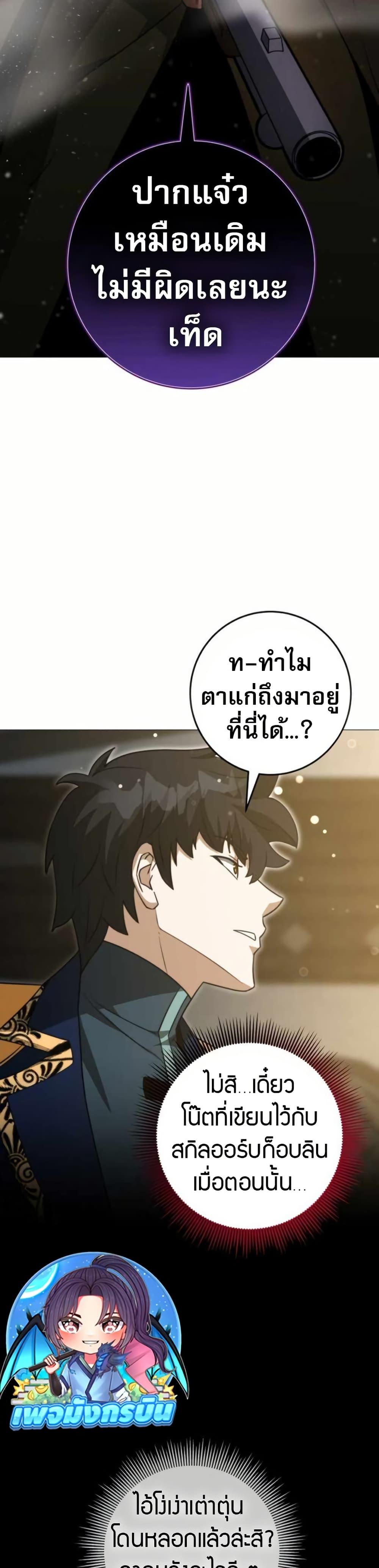 Manga-lc-com อ่านมังงะ อ่านการ์ตูน ออนไลน์ ฟรี Putting My Life on the Line, I Go All-in on Luck Enhancement ตอนที่ 1 2 3 4 5 6 7 8 9 10 11 12 13 14 ฟรี ไม่มีโฆษณา Manga-lc - อ่าน มังงะ อ่าน การ์ตูน ออนไลน์ อ่านมังงะ ฟรี