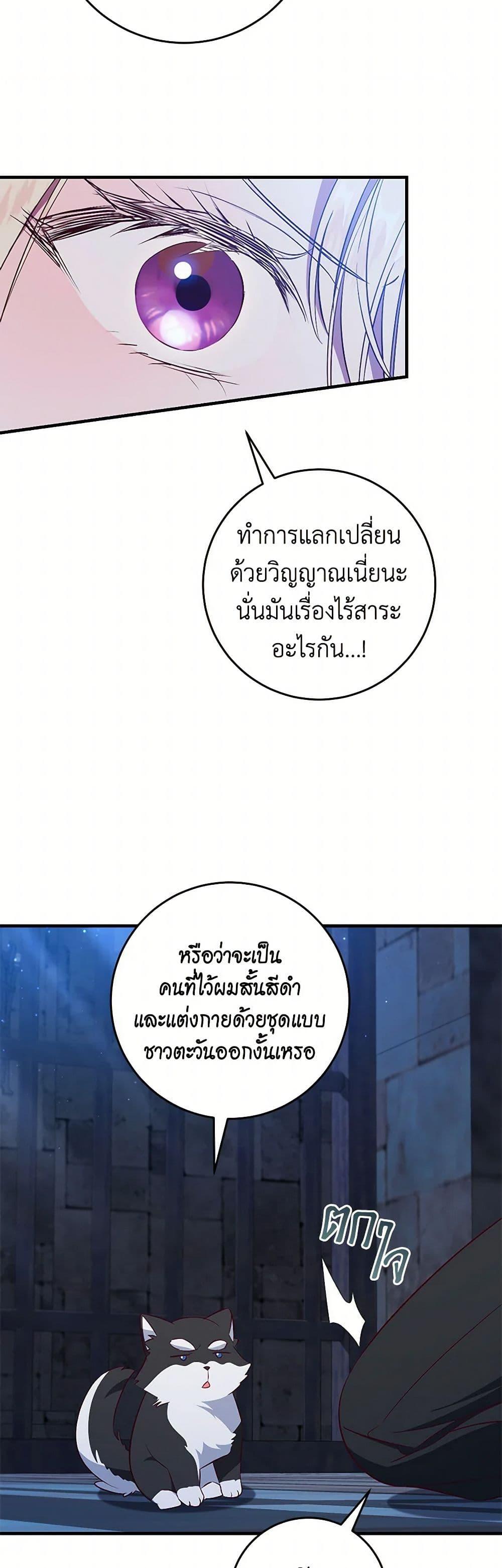 Manga-lc-com อ่านมังงะ อ่านการ์ตูน ออนไลน์ ฟรี I’ll Take the Dukedom From Today ตอนที่ 1 2 3 4 5 6 7 8 9 10 11 12 13 14 ฟรี ไม่มีโฆษณา Manga-lc - อ่าน มังงะ อ่าน การ์ตูน ออนไลน์ อ่านมังงะ ฟรี