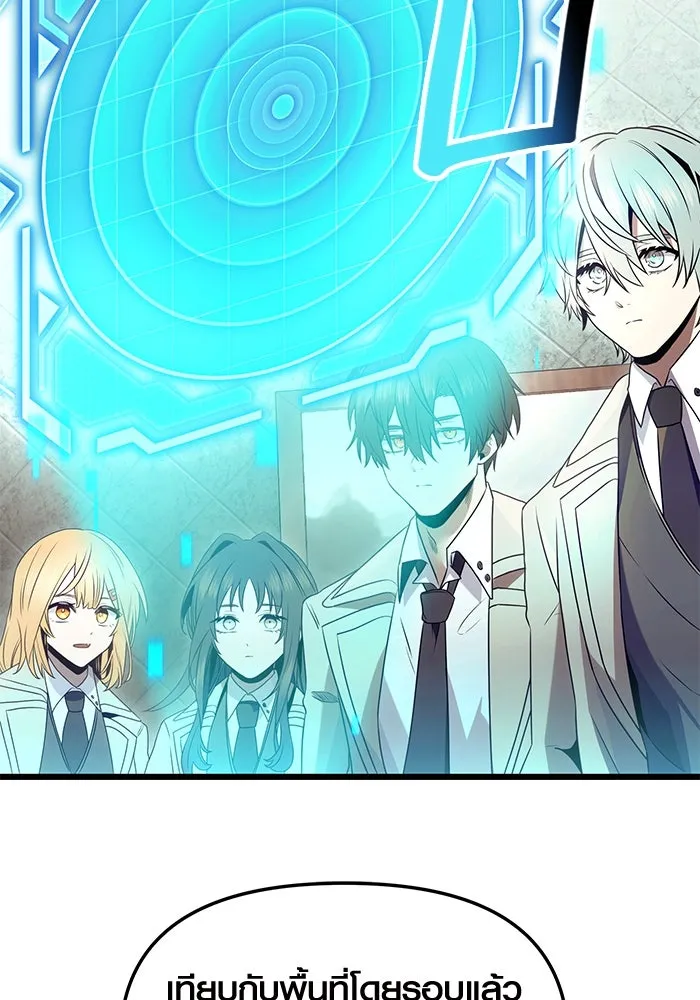พลิกชะตาคว้าไอเทมระดับเทพ ตอนที่ 55 รูปที่ 98