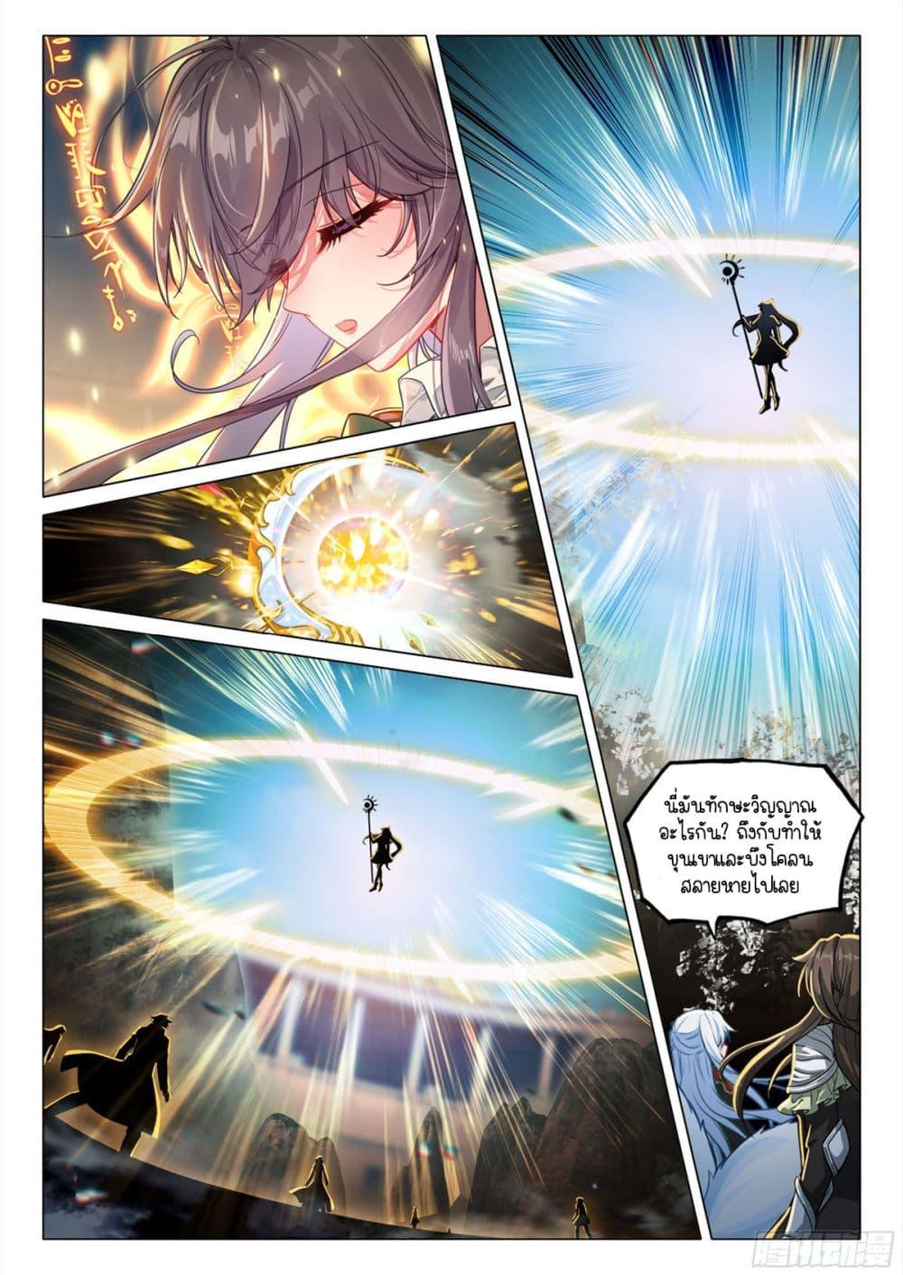 Manga-lc-com อ่านมังงะ อ่านการ์ตูน ออนไลน์ ฟรี Douluo Dalu 3 The Legend of the Dragon King ตอนที่ 1 2 3 4 5 6 7 8 9 10 11 12 13 14 ฟรี ไม่มีโฆษณา Manga-lc - อ่าน มังงะ อ่าน การ์ตูน ออนไลน์ อ่านมังงะ ฟรี