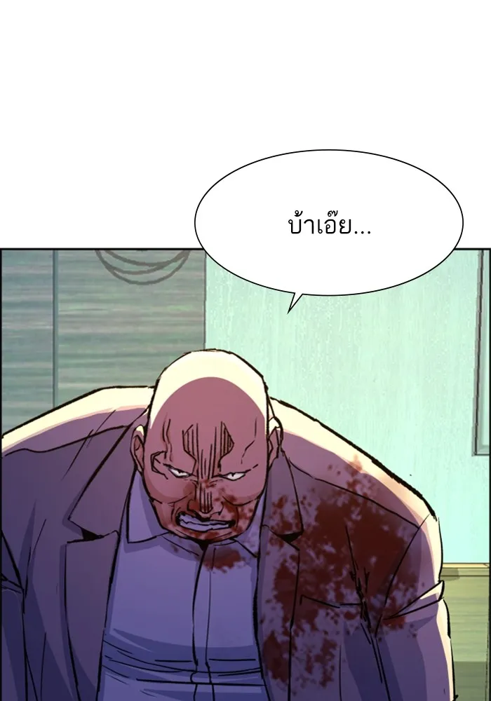 พี่ชายสายบอดี้การ์ด ตอนที่ 111 รูปที่ 85