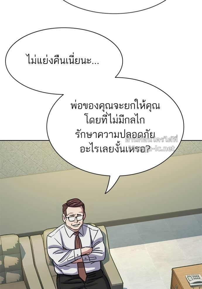 Doujin-Lc- อ่าน โดจิน มังฮวา เกาหลี ญี่ปุ่น จีน แปลไทย Reborn Rich ตอนที่ 1 2 3 4 5 6 7 8 9 10 11 12 13 14 ฟรี ไม่มีโฆษณา อ่าน โดจิน Manhwa เกาหลี ญี่ปุ่น จีน เรามีครบ คัดมาให้เน้นๆ โดจิน 18+ รับประกันความฟินโดย Doujin Lc