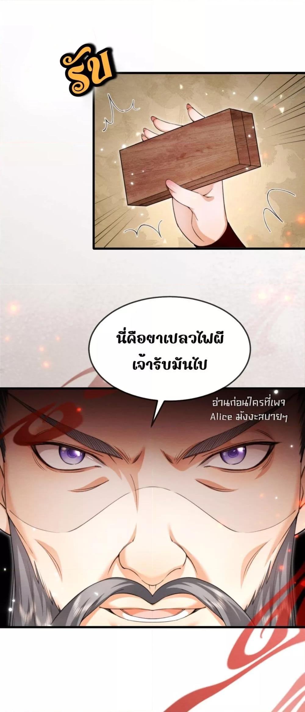 Manga-lc-com อ่านมังงะ อ่านการ์ตูน ออนไลน์ ฟรี TheGhostKing’ ตอนที่ 1 2 3 4 5 6 7 8 9 10 11 12 13 14 ฟรี ไม่มีโฆษณา Manga-lc - อ่าน มังงะ อ่าน การ์ตูน ออนไลน์ อ่านมังงะ ฟรี