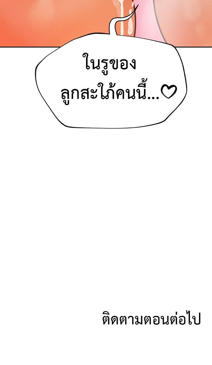 Doujin-Lc- อ่าน โดจิน มังฮวา เกาหลี ญี่ปุ่น จีน แปลไทย The Father-In-Law Fucks Them All ตอนที่ 1 2 3 4 5 6 7 8 9 10 11 12 13 14 ฟรี ไม่มีโฆษณา อ่าน โดจิน Manhwa เกาหลี ญี่ปุ่น จีน เรามีครบ คัดมาให้เน้นๆ โดจิน 18+ รับประกันความฟินโดย  Doujin Lc