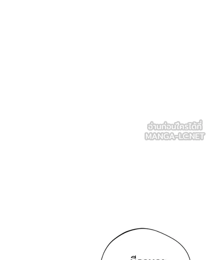 ถ้าเป็นนางร้าย ตอนที่ 20 รูปที่ 72